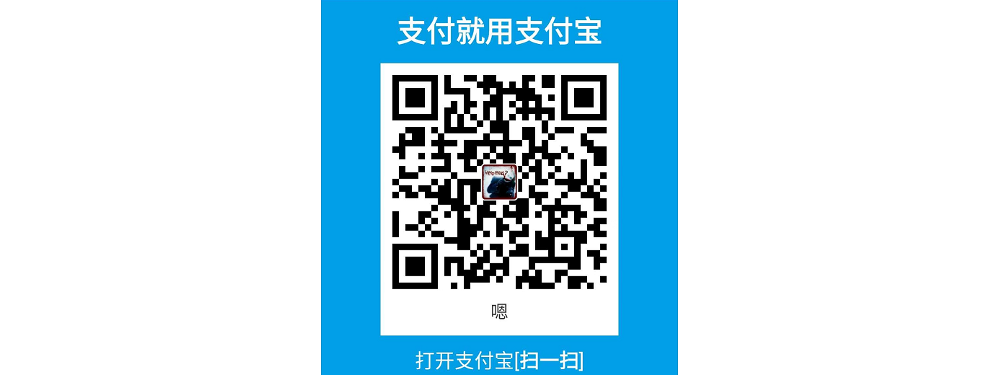 请主播进行田野调查的支付宝二维码
